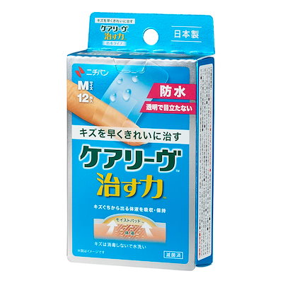 他サイト： ニチバン ケアリーヴ治す力防水タイプ Mサイズ 12枚 ナオスチカラボウスイM12マイの商品画像