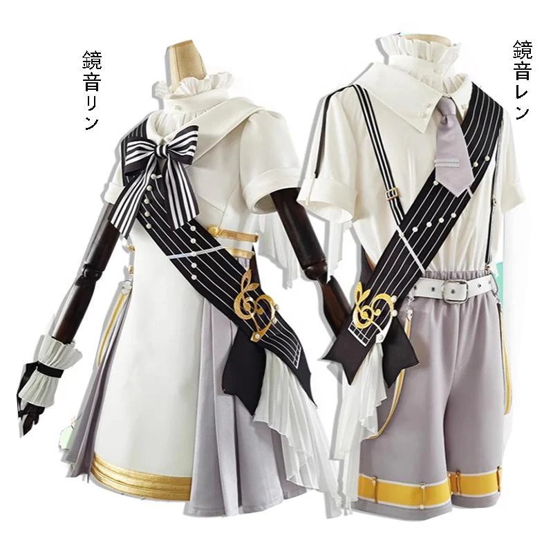 【新品開催 即納】ボーカロイド VOCALOID 鏡音リン・レン コスプレ衣装 コスチューム 演出服 アニメ ゲーム ハロウィン cosplay 変装