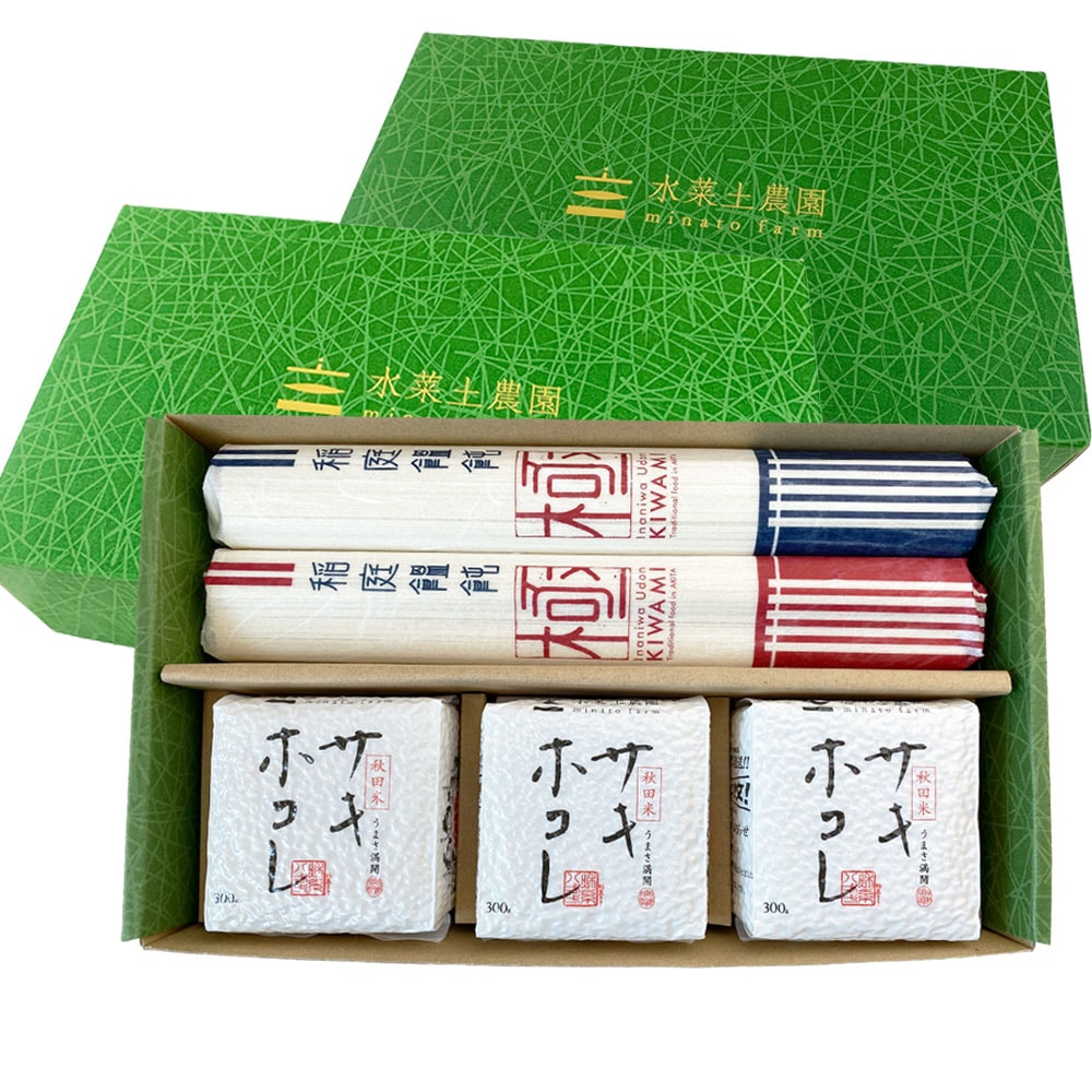 サキホコレ 秋田県産 精米 300ｇ 3個 & 稲庭うどん「極」 160g2袋 3箱セット 秋田県名産　ギフト 贈答用にも