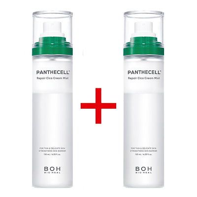 [NEW] BOH バイオヒルボ パンテセル リペアシカ クリー...のサムネイル