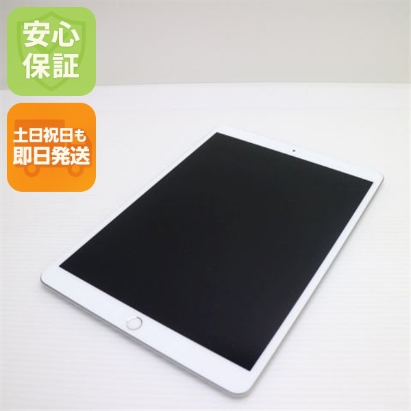 超美品 iPad Air 3 wi-fiモデル 64GB シルバー 本体 153