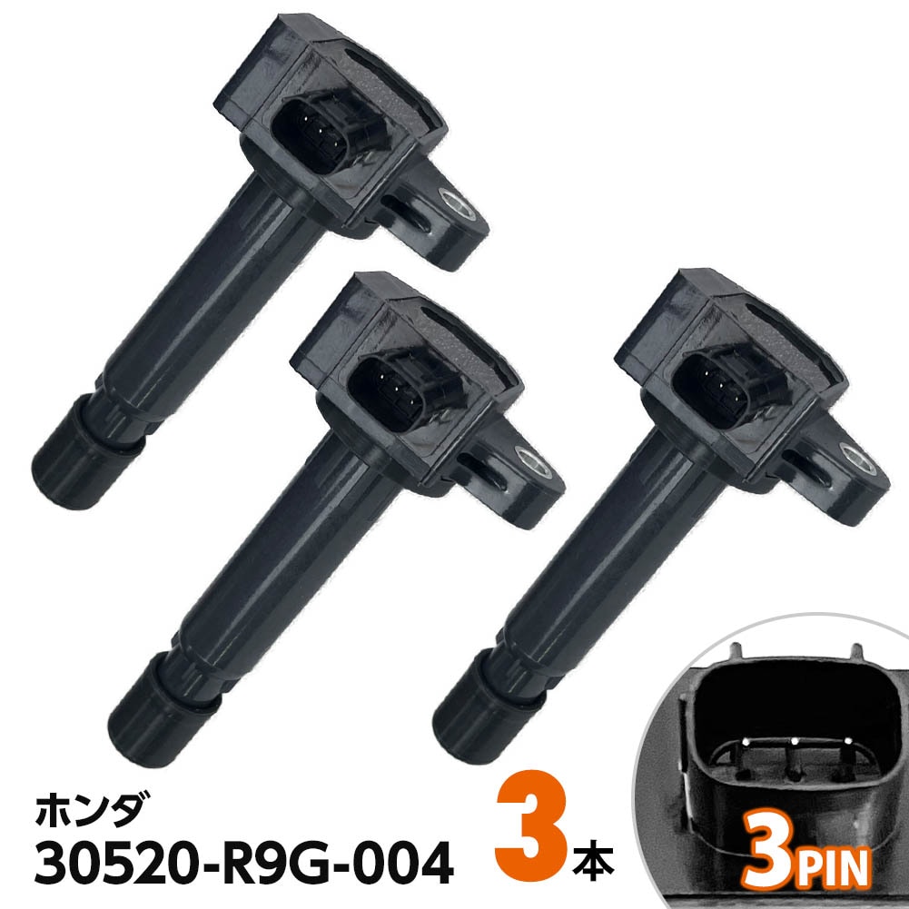 イグニッションコイル 純正同等 N-ONE JG1 JG2 3本セット ダイレクト イグニッションコイル 30520-R9G-004 6,629円
