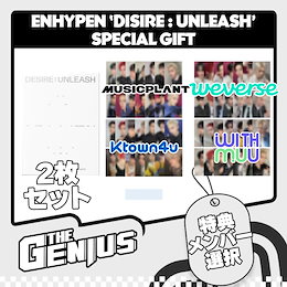 enhypen UNLEASH withmuu トレカ　14枚セット enhypen UNLEASH withmuu トレカ 14枚セット