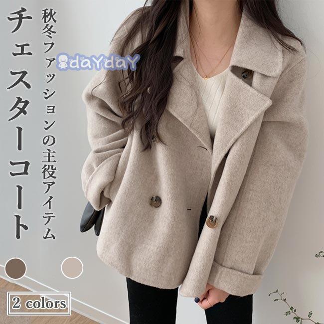 【迅速出荷】 レディース コート キレイめ ラシャ アウター 冬 ショート丈 秋 ラシャコート ジャケット 通勤