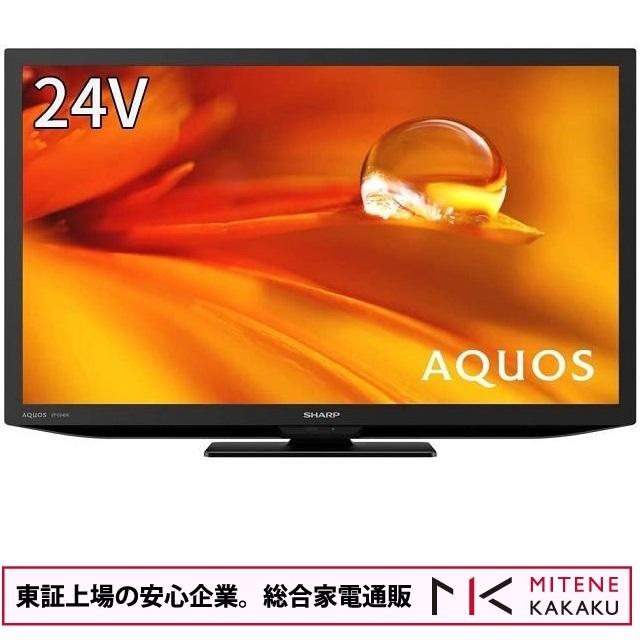 シャープ 24V型デジタルハイビジョン液晶テレビ AQUOS 2T-C24DE-B [24インチ ブ