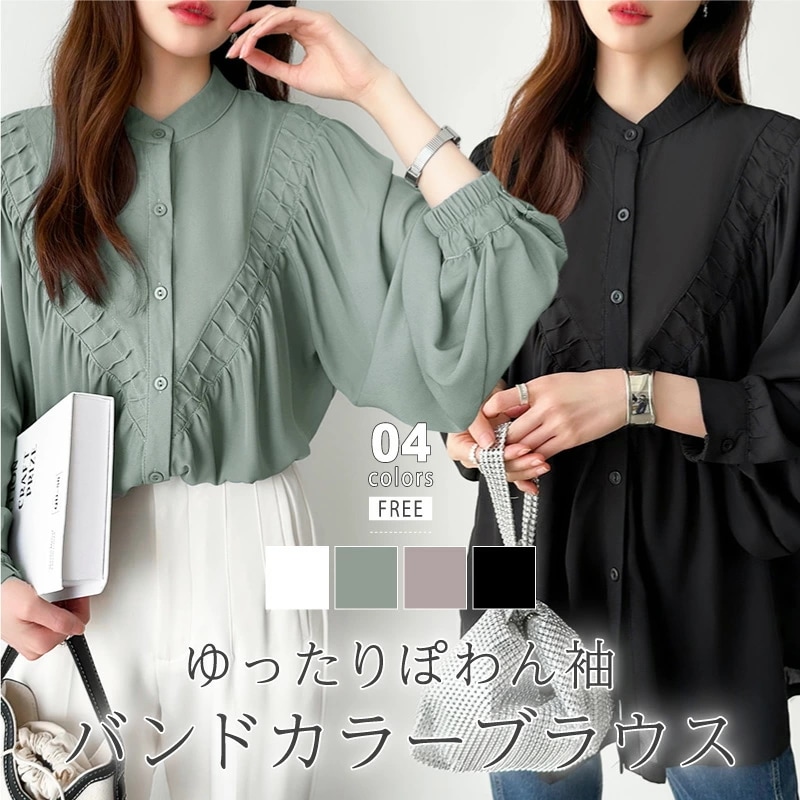 【9/25！クーポンで3,180円】 ブラウス シフォンブラウス トップス レディース 長袖 バンドカラー シャツ シャツブラウス シフォン オーバーサイズ ボリューム袖 ロング バンドカラーシャツ