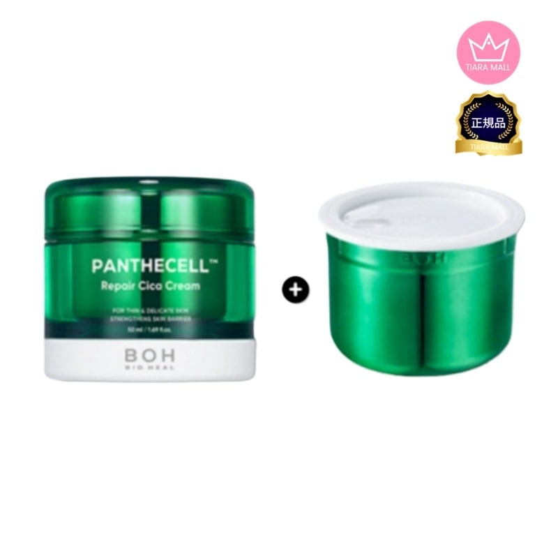 [1+1]バイオヒルボパンテッセルリペアシカクリーム本品 50ml+レフィル50ml