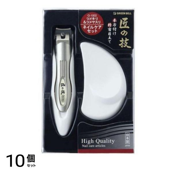 匠の技 キャッチャーツメキリ&ステンレスツメヤスリセット G-1002 1組入 10個セット 9,084円