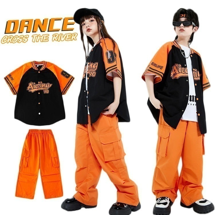【即納】キッズ ダンス衣装 ヒップホップ 橙パンツ セットアップ 女の子 男の子 韓国 衣装 ジャズダンス 機能風 野球服 半袖 ワイドパンツ ベースボールシャツ 男女兼用 子供服 イベント 応援団