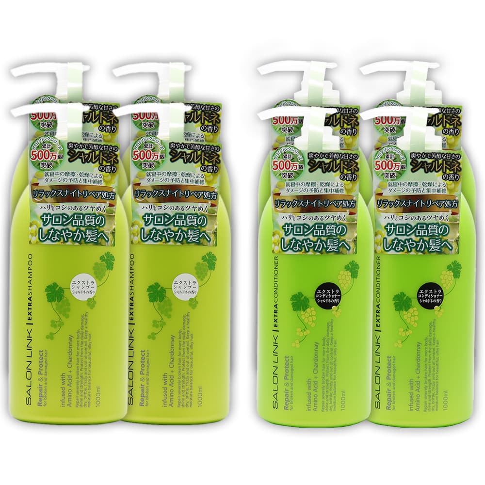 エクストラ シャンプー 1000ml ×4個 ＋ コンディショナー1000ml ×4個 セット シャルドネの香り サロン品質 リラックスナイトリペア処方 日本製