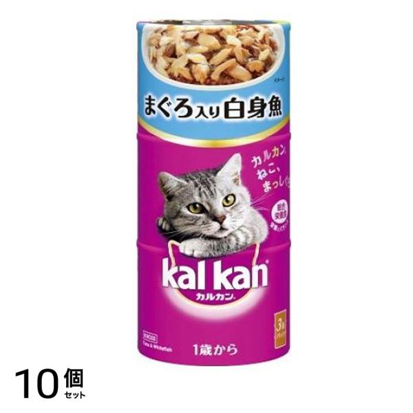 カルカン(kalkan) 缶タイプ まぐろ入り白身魚 160g (×3缶入) 10個セット