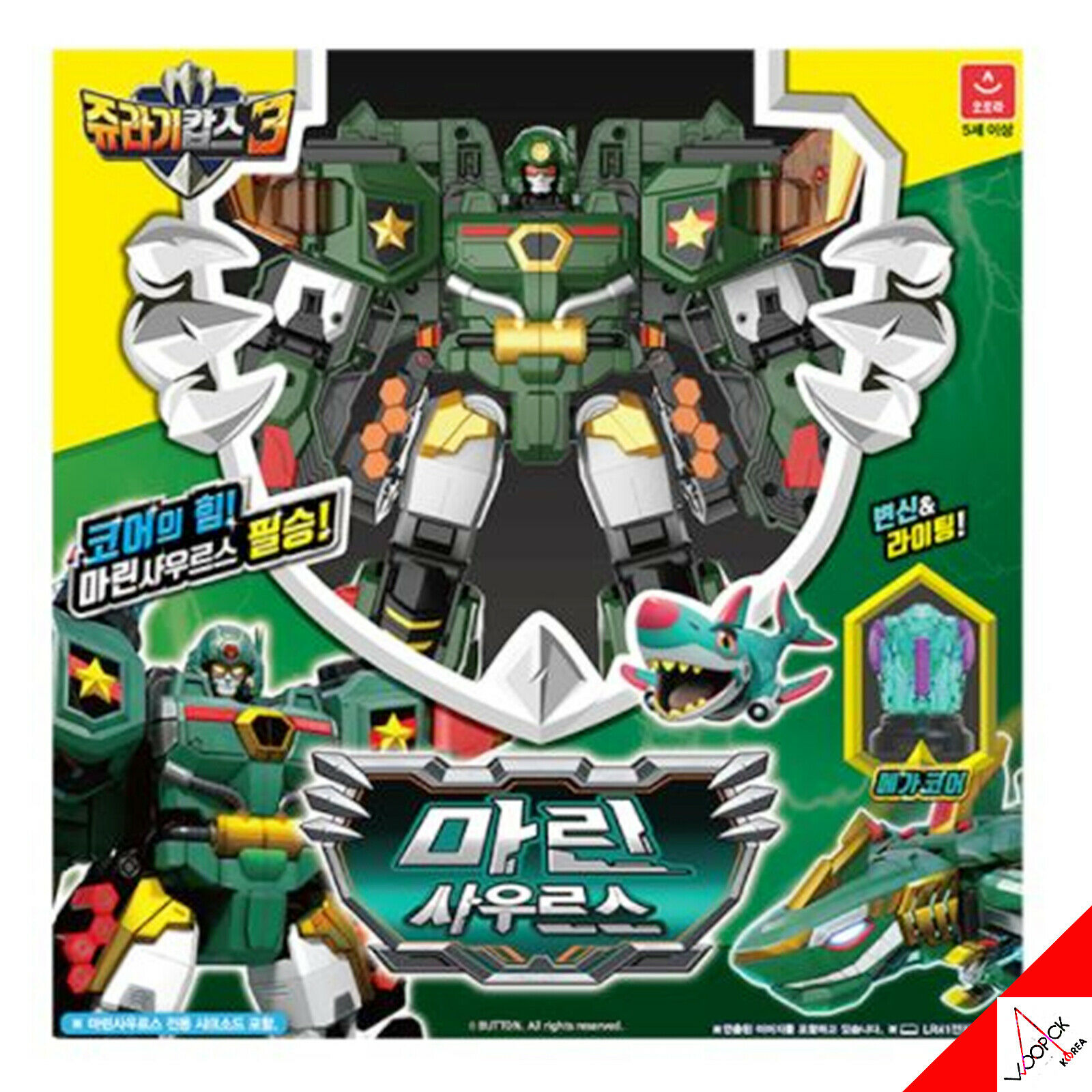 ジュラシックコップス/シーズン3/マリンサウルス/メガマリン/変身ロボット/韓国アニメ/正品/新型