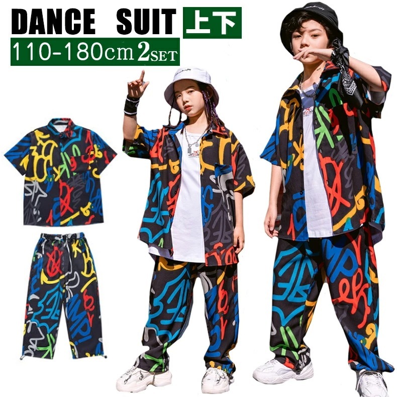 キッズダンス衣装 キッズ ダンス衣装 ダンス 衣装 ヒップホップ 男の子 女の子 セットアップ トップス シャツ 半袖 子供服 個性派 韓国 舞台 子ども ガールズ ダンスパンツ ダンス パンツ ロン