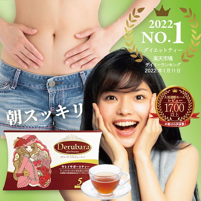 [Qoo10限定少量パック] 茶葉たっぷり1包5ｇ！定番爆売...のサムネイル