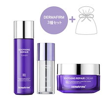 ダークファーム スージングリペア セット イドンウク サイン ダークファーム スージングリペア セット イドンウク サイン ⠀ 💜スー