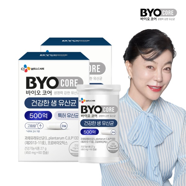 [1+1] CJ BYO CORE ヘルシー生乳酸菌 500億 60カプセル