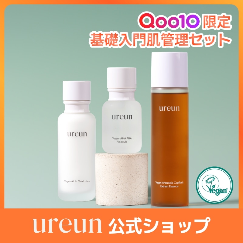 【Qoo10限定】スキンケア 基本 セット AHA・PHA アンプル 55ml / オールインワンローション 110ml / ヨモギエキス エッセンス200ml