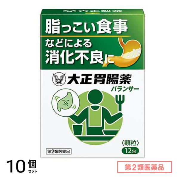 第２類医薬品 大正胃腸薬バランサー 12包 10個セット
