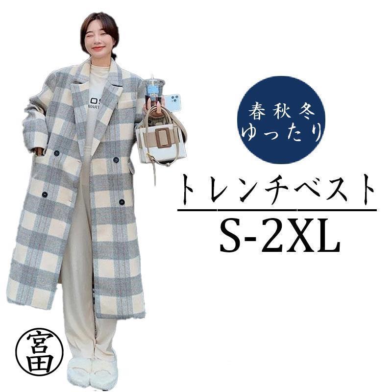 トレンチコート レディース 秋服 スプリングコート マウンテンパーカー ジャケット ゆったり ロング丈 羽織 アウター 春秋冬 カジュアル 卒業式 服 母 通勤 トレンチコート 4,848円