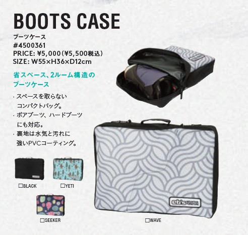 新品未使用 25-26 eb s Bag BOOTS CASE WAVE 土日祝発送OK 311