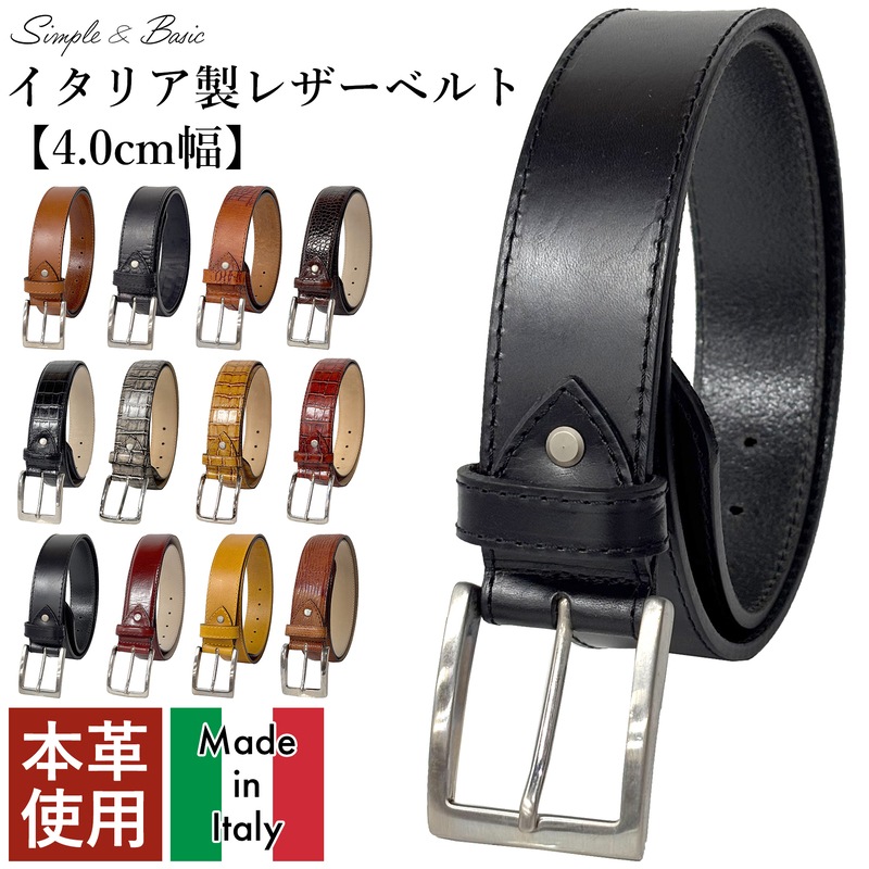 [トスカーナ職人的製法] 上質イタリアンレザー 高級 ハンドメイド ベルト MADE IN ITALY 5,367円