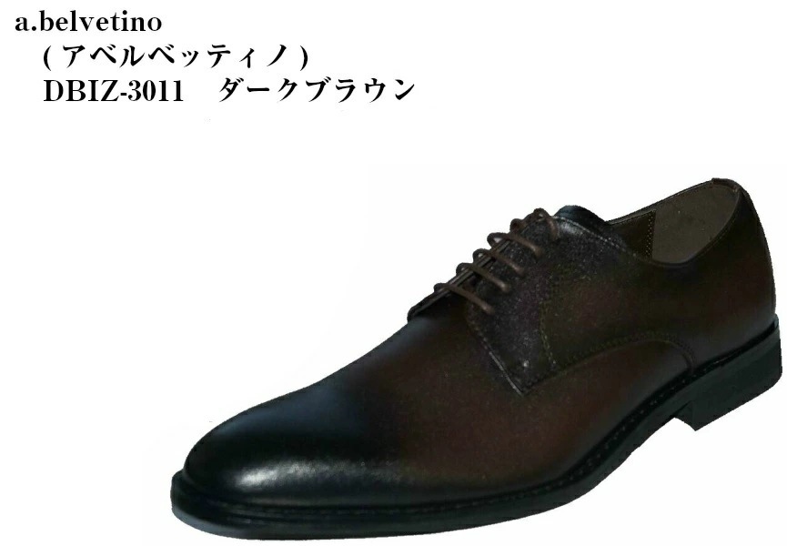 本革 ストレッチ素材 ドレス トラッド　ビジネスシューズ abelvetino (アベルベッティーノ) DBIZ-3011 冠婚葬祭 メンズ(日本製から中国製に変わりました)