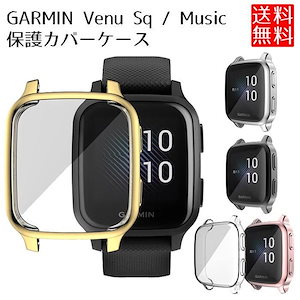 GARMIN Venu Sq / Music ケース カバー 保護カバー メッキ ガーミン