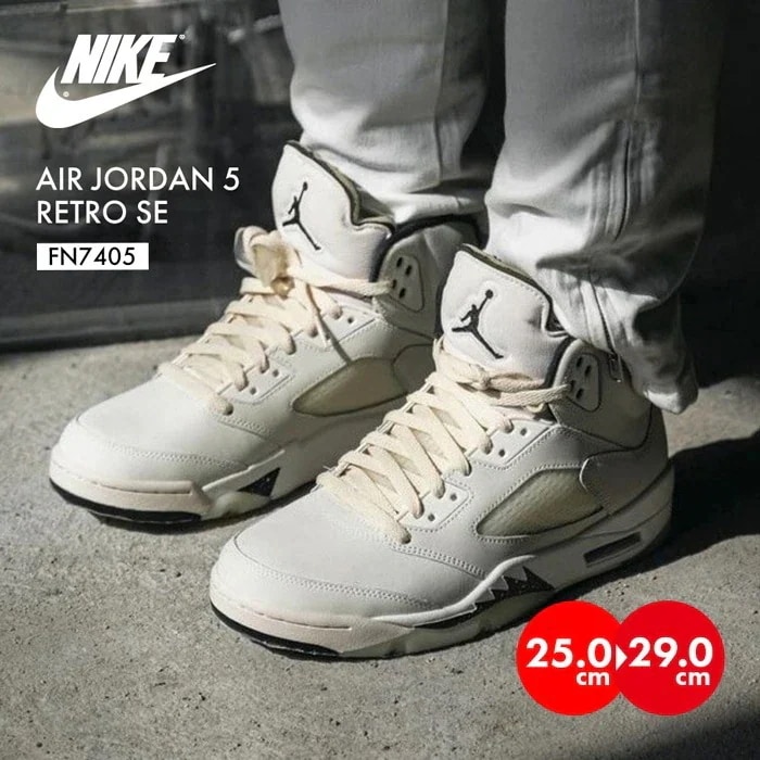 スニーカー メンズ エアジョーダン5 レトロ ヴィンテージ ホワイト 白 靴 バスケ ダンス シューズ 定番 人気 FN7405