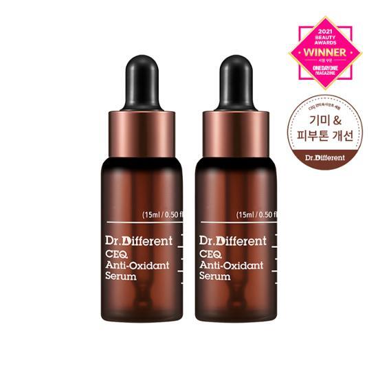 シーイーキュー アンチオキシダント セラム 15ml 2本入