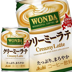アサヒ ワンダ クリーミーラテ 280g缶72本［24本3箱］［賞味期限：4ヶ月以上］［送料無料］45営業日以内に出荷