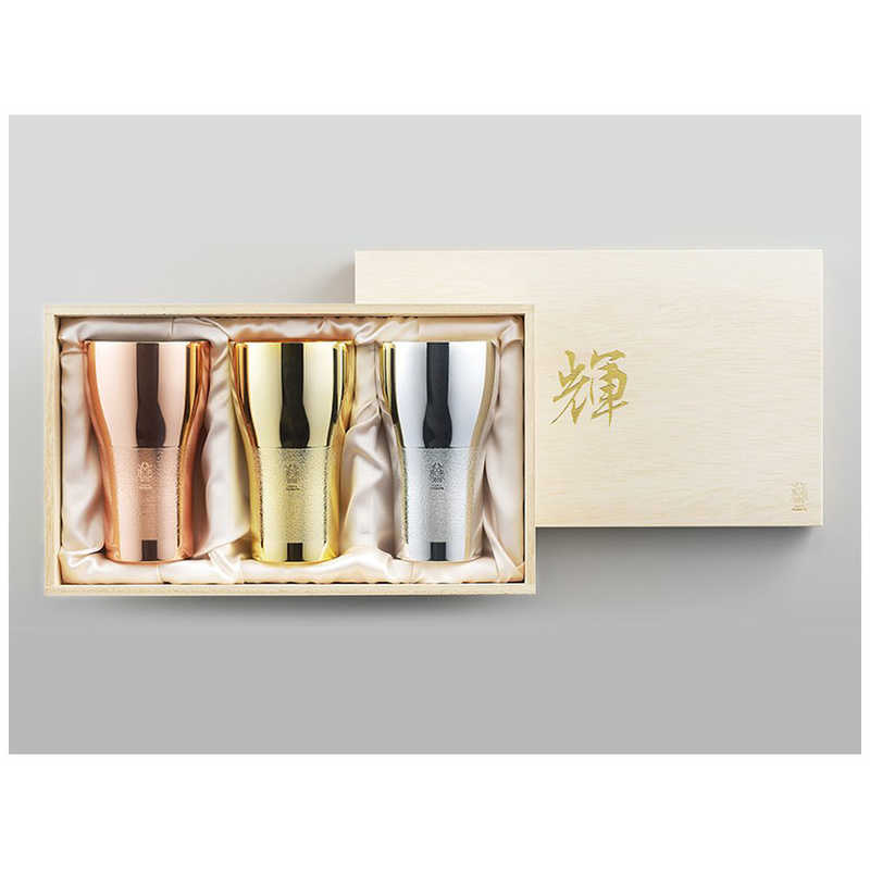 タマハシ　「輝」純銅ビアタンブラー 金・銀・銅 3pcセット　KG08