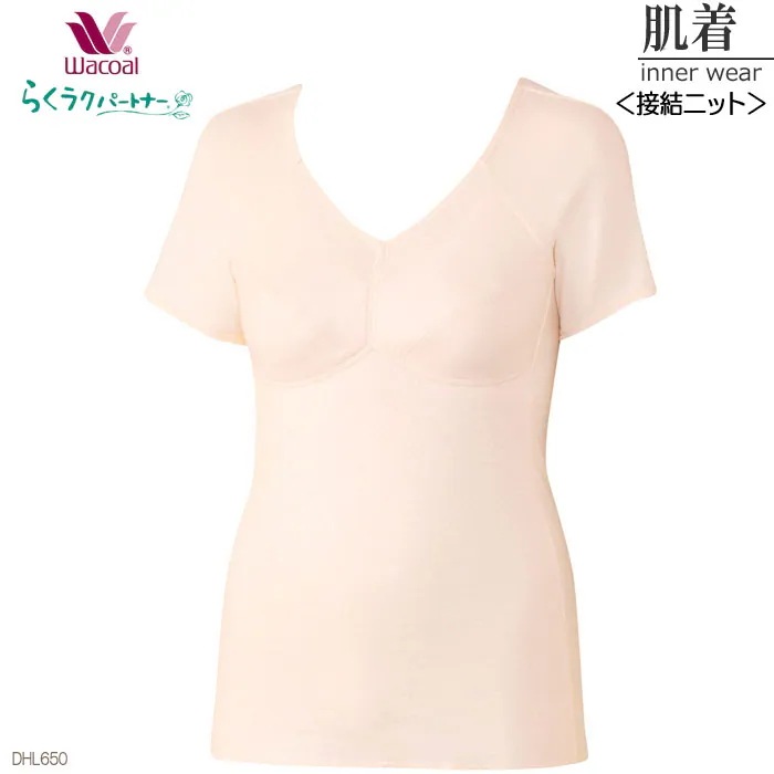 メール便可 Wacoal カップ付き肌着トップス3分袖 (SMLサイズ)接結ニット身生地綿100% らくラクパートナー メール便1点まで 敬老の日 DHL650 【P】