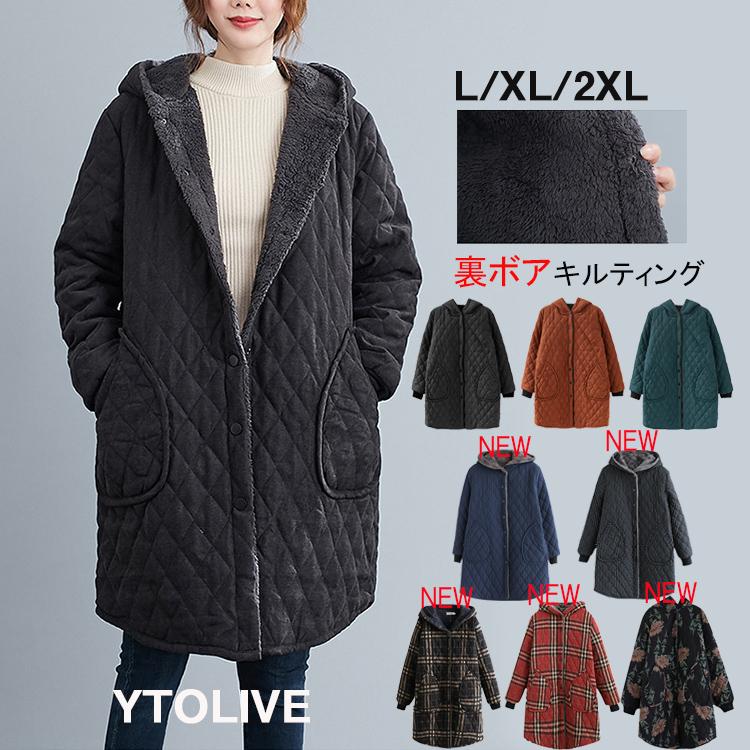 ジャケット コート レディース フード付き 裏ボア アウター キルティング 無地 冬 暖かい シンプル カジュアル L LL 3L 大きいサイズ 春秋冬 服 女 暖か 5,130円