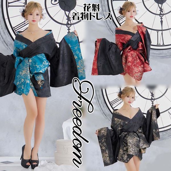 花魁 着物ドレス セクシー 着物 ドレス 着物風ドレス キャバドレス ミニドレス コスプレ 衣装 七夕 ダンス キャバ お水 パーティー イベント 艶やか可愛い花魁スタイル！花柄豪華帯付き着物風ミ 10,680円