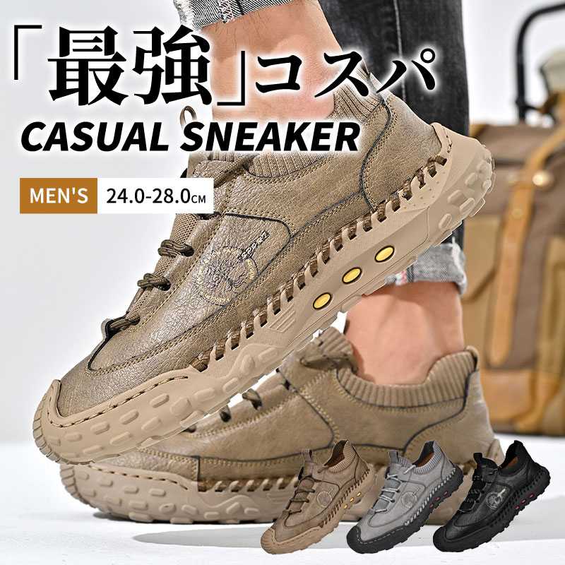 スニーカー 滑り止め 軽量 ウォーキングシューズ 男性用 靴 レースアップ シューズ カジュアル 通学 通勤 メンズ スニーカー