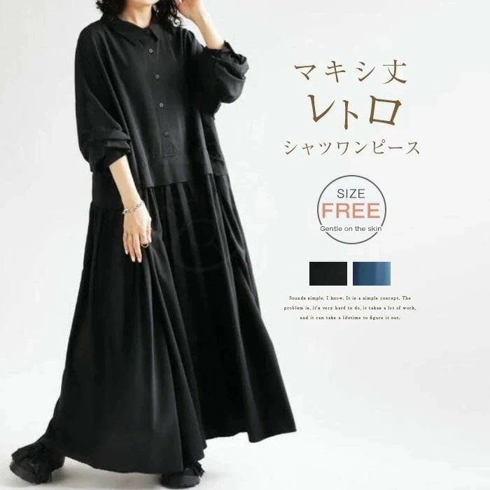 ワンピース マキシワンピース シャツワンピース レディース 長袖 春 秋 ロングワンピース Aライン フレア ワンピース 着痩せ 切り替え 無地 フレアワンピース オフィス ゆったり 体型カバー 通勤