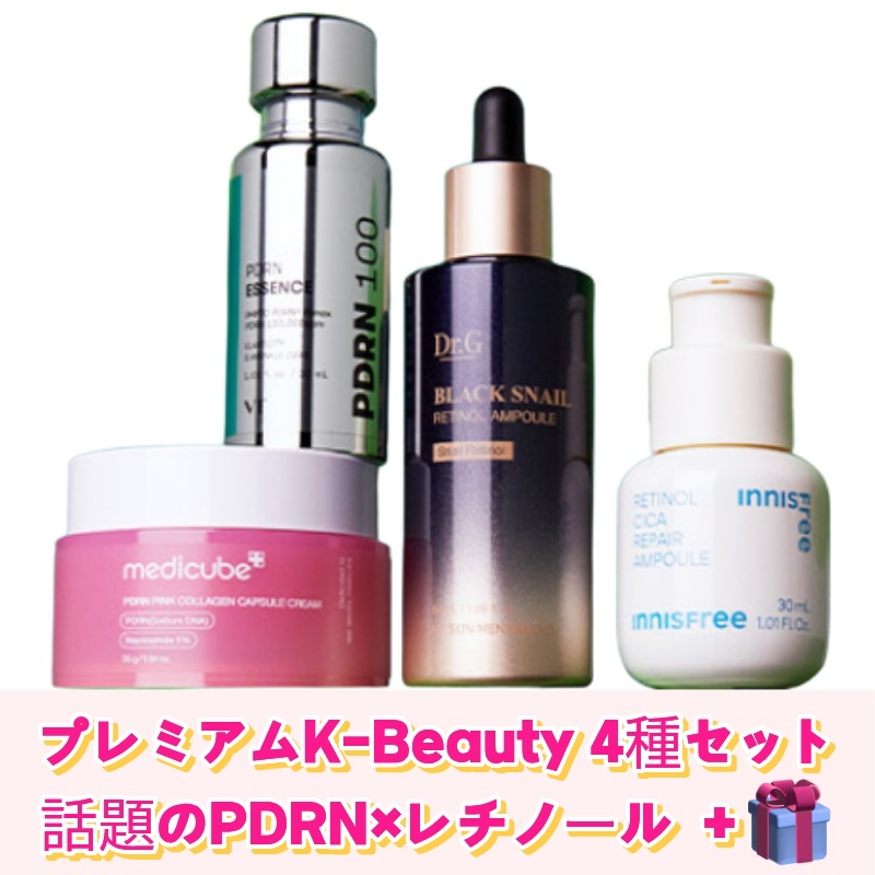 [4種セット] オリヤン1位 PDRN レチノール 弾力 ケア 毛穴 鎮静 スキンケア 福袋 導入美容液 エッセンス クリーム 保湿 ツヤ 韓国コスメ 2026 人気