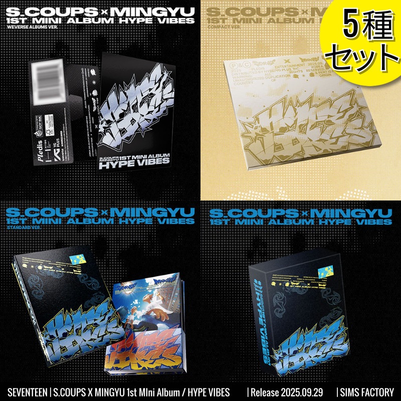 [5種SET] PB2+WVS1+CP1+KiT1 SEVENTEEN アルバム S.COUPS x MINGYU ミニ１集[HYPE VIBES] SVT /初動チャート反映 +Shop Gift
