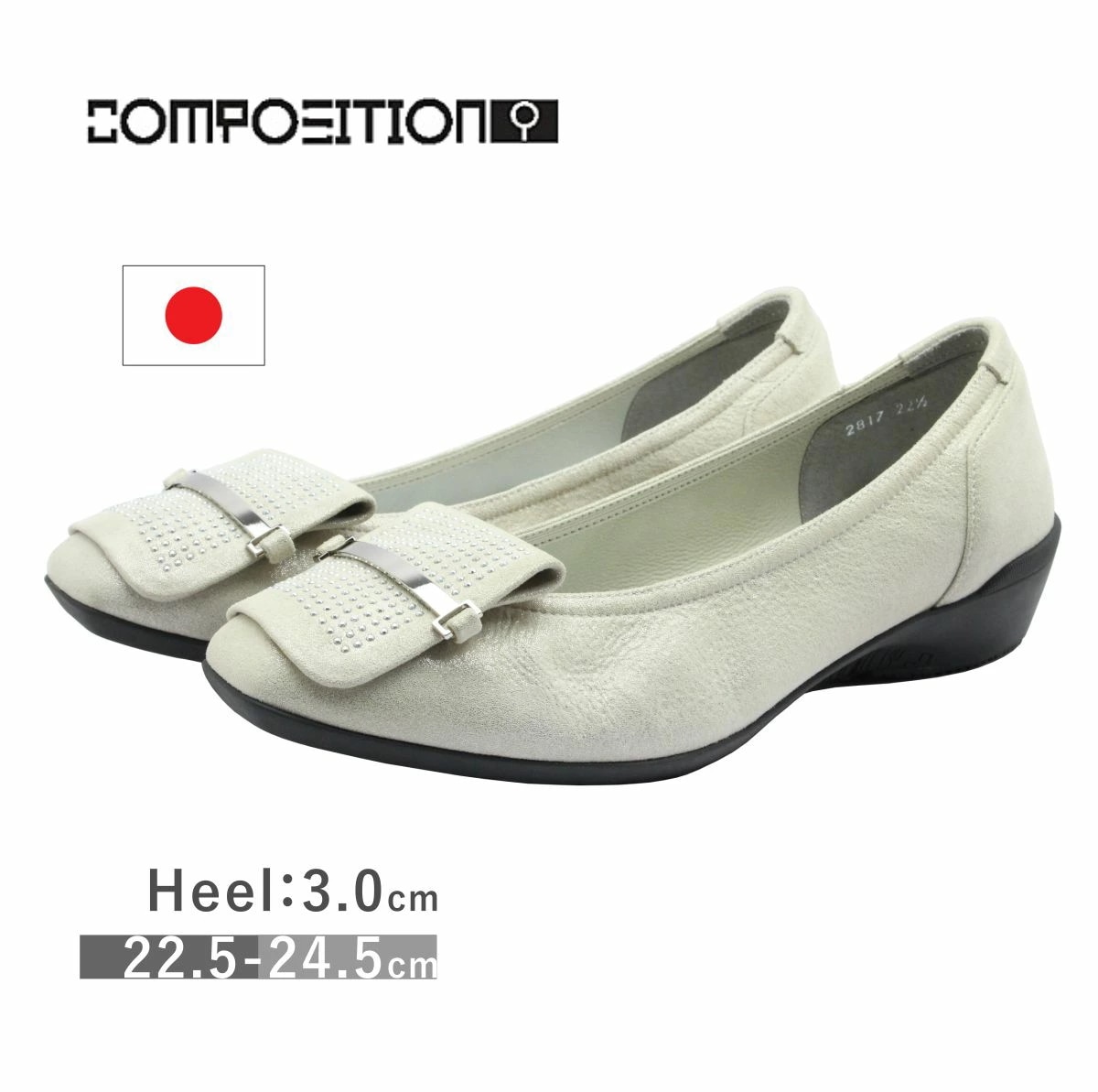 composition9 コンポジションナイン レディース パンプス 2817 ウェッジ スクエアトゥ モチーフ 歩きやすい 日本製 靴 プラチナ
