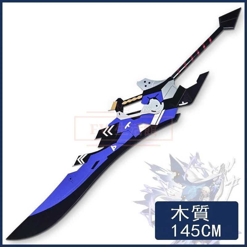 崩壊：スターレイル アーラン Arlan コスプレ道具 変装 仮装 装備品 cosplay コスチューム 撮影 観賞 武器 漫遊展