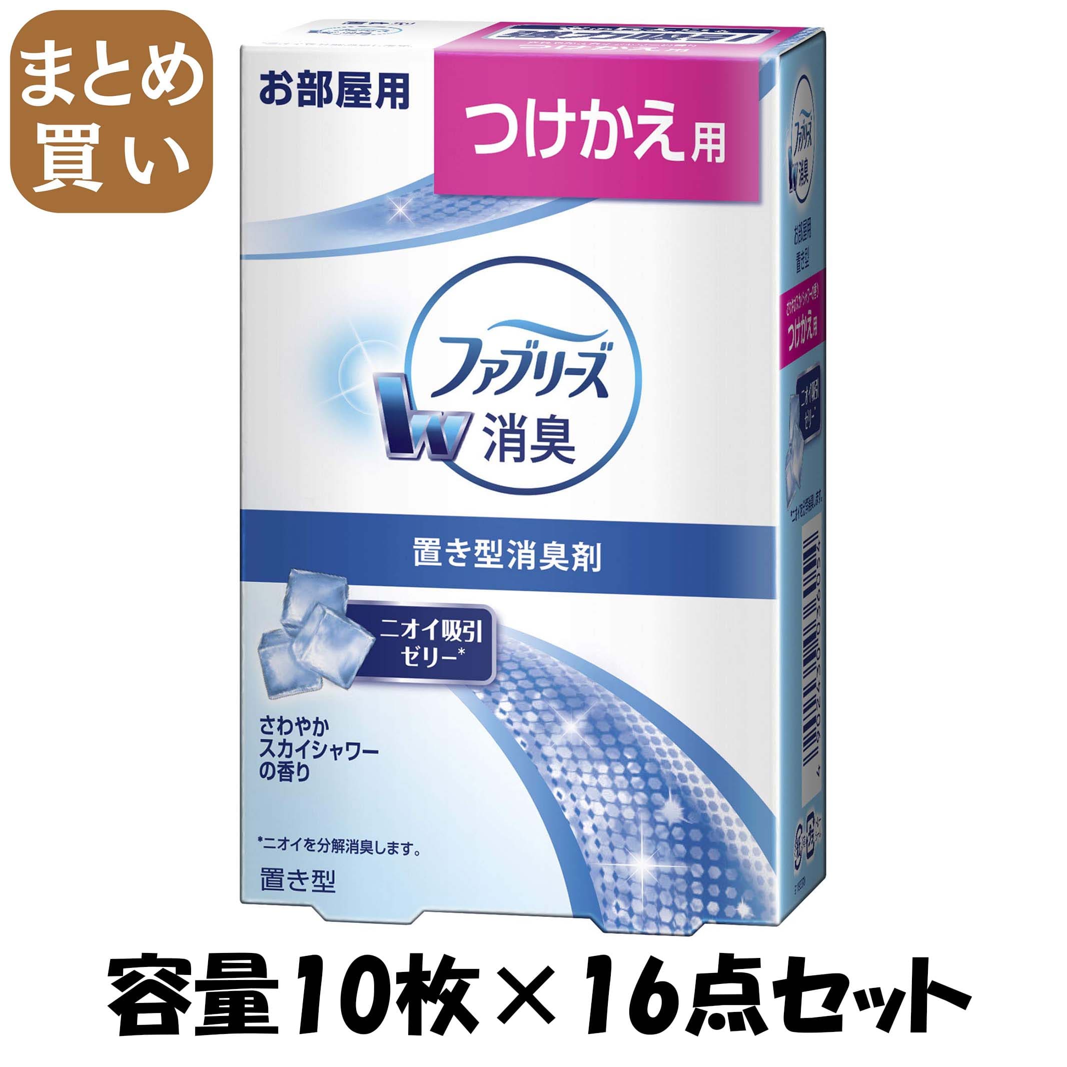 【まとめ買い】ライフリーさわやかパッド特に多い時も長時間安心用10枚 容量10枚×16点セット 生理用品