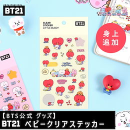 Qoo10 Btsステッカーのおすすめ商品リスト ランキング順 Btsステッカー買うならお得なネット通販