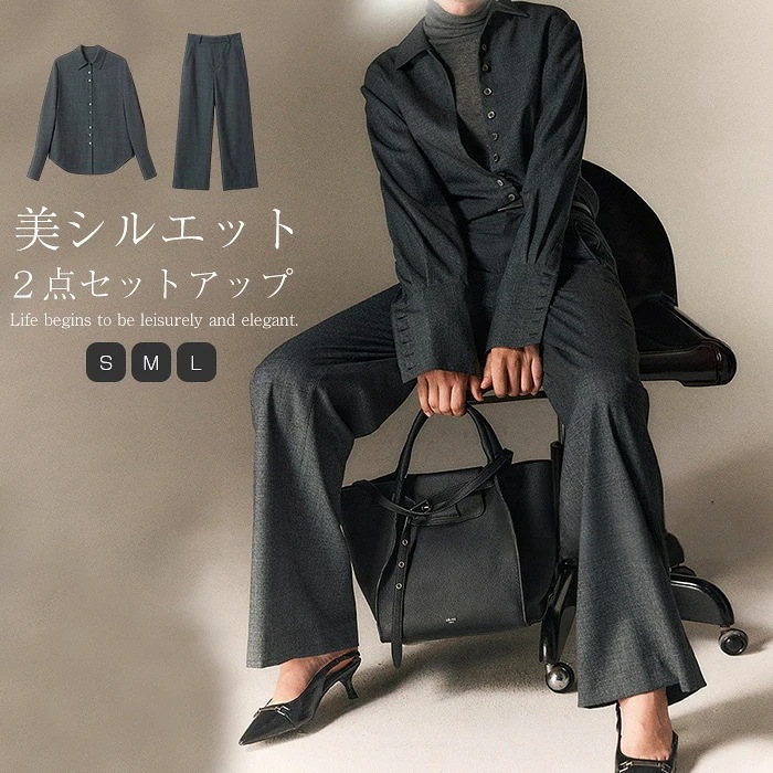 セットアップ レディース パンツスーツ ワイドパンツ 春 秋 冬 シャツ ブラウス 長袖 トップス パンツ フォーマルスーツ セレモニースーツ オケージョン ロング丈 お洒落 ラフ カッコいい 体型カ