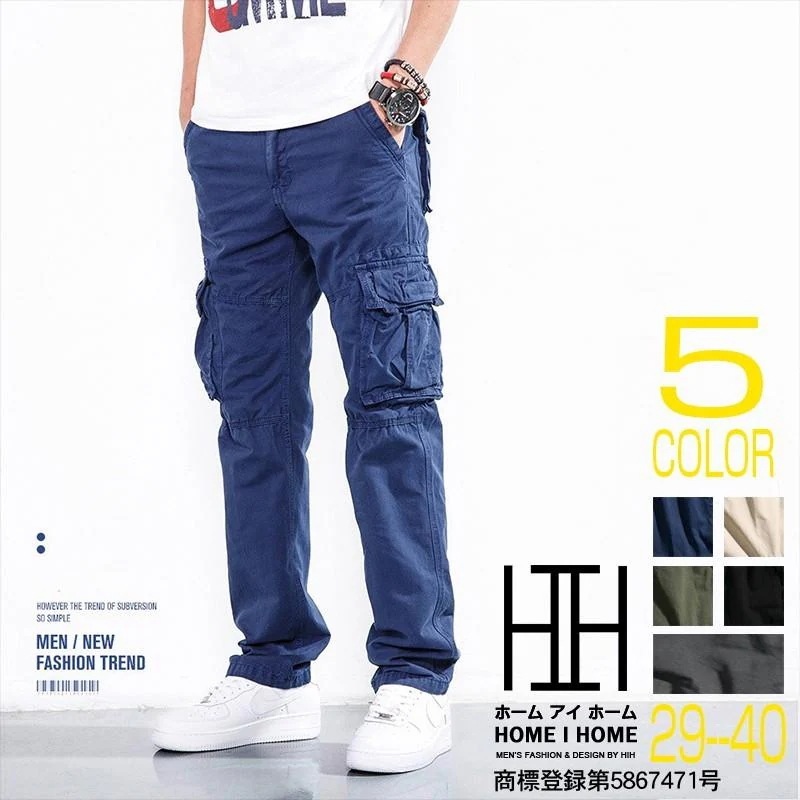 【急速出荷】メンズ カーゴパンツ 無地 カジュアル ストレート ロング丈 ワークパンツ 作業服 4,674円