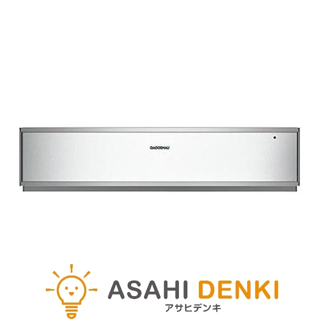 電子レンジ ガゲナウ Gaggenau WS 461 110 ビルトインウォーマー W60cm ステンレスパネル生活家電用アクセサリ・部品