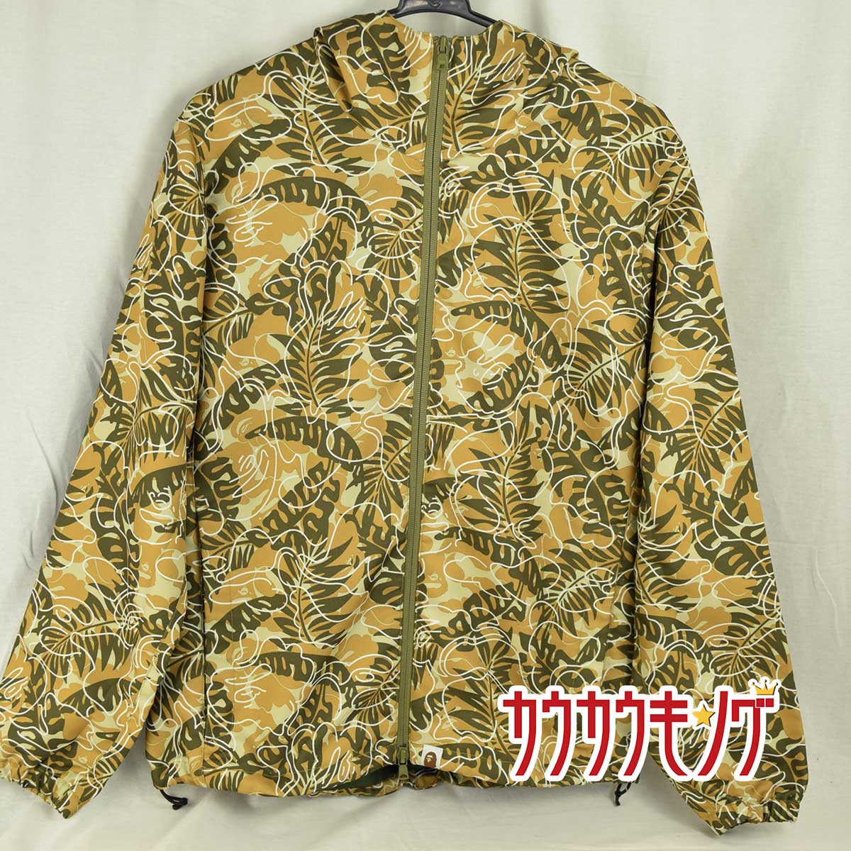 【中古】アベイシングエイプ Tropical Camo Beach Pants トロピカル カモ パーカー ジップ パンツ S メンズ A BATHING APE