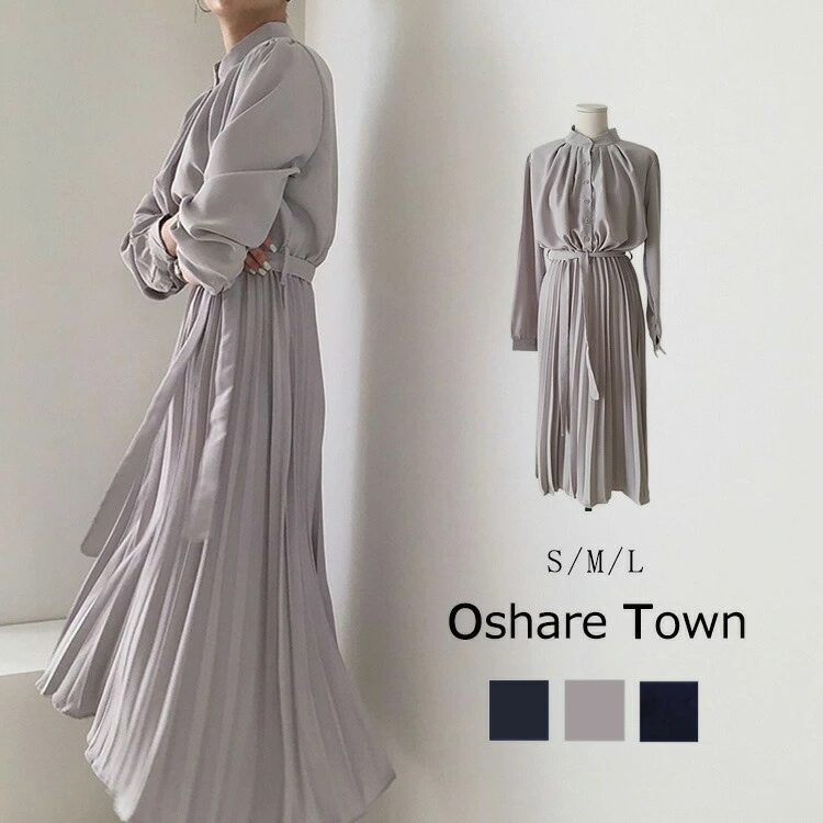 アコーディオン ワンピース ウェストゴム モノトーンワンピース シャツ風 フレアワンピース スタンドカラー スリム シャツワンピース シャーリング フリル