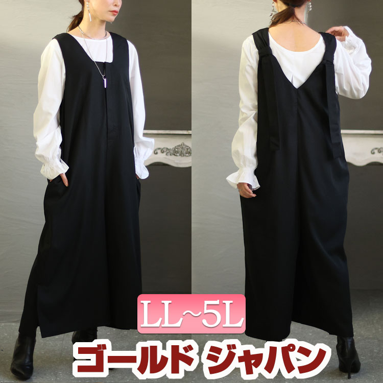 大きいサイズレディース オールインワン サロペット 裾スリットサロペットパンツ サロペ サロペットパンツ ワイドパンツ パンツ ロング ワイド ポケット ボタン スリット タック 無地 ベルト風 秋新