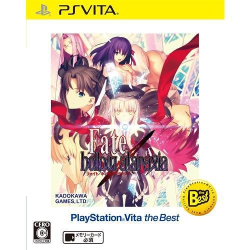 角川ゲームス Fate Hollow Ataraxia Playstation Vita The Best 価格比較 価格 Com