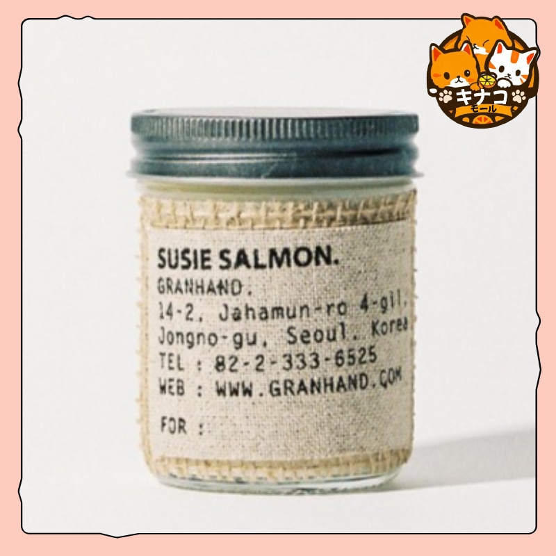 「香りギフト」グランハンドキャンドル 200g（4種択1）+映画イラスト葉書+刻印サービス